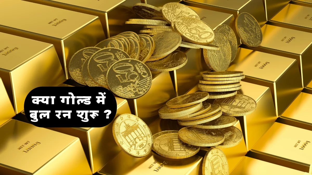 Gold Price Analysis showing gold bars, coins and global financial market trends amid central bank buying.